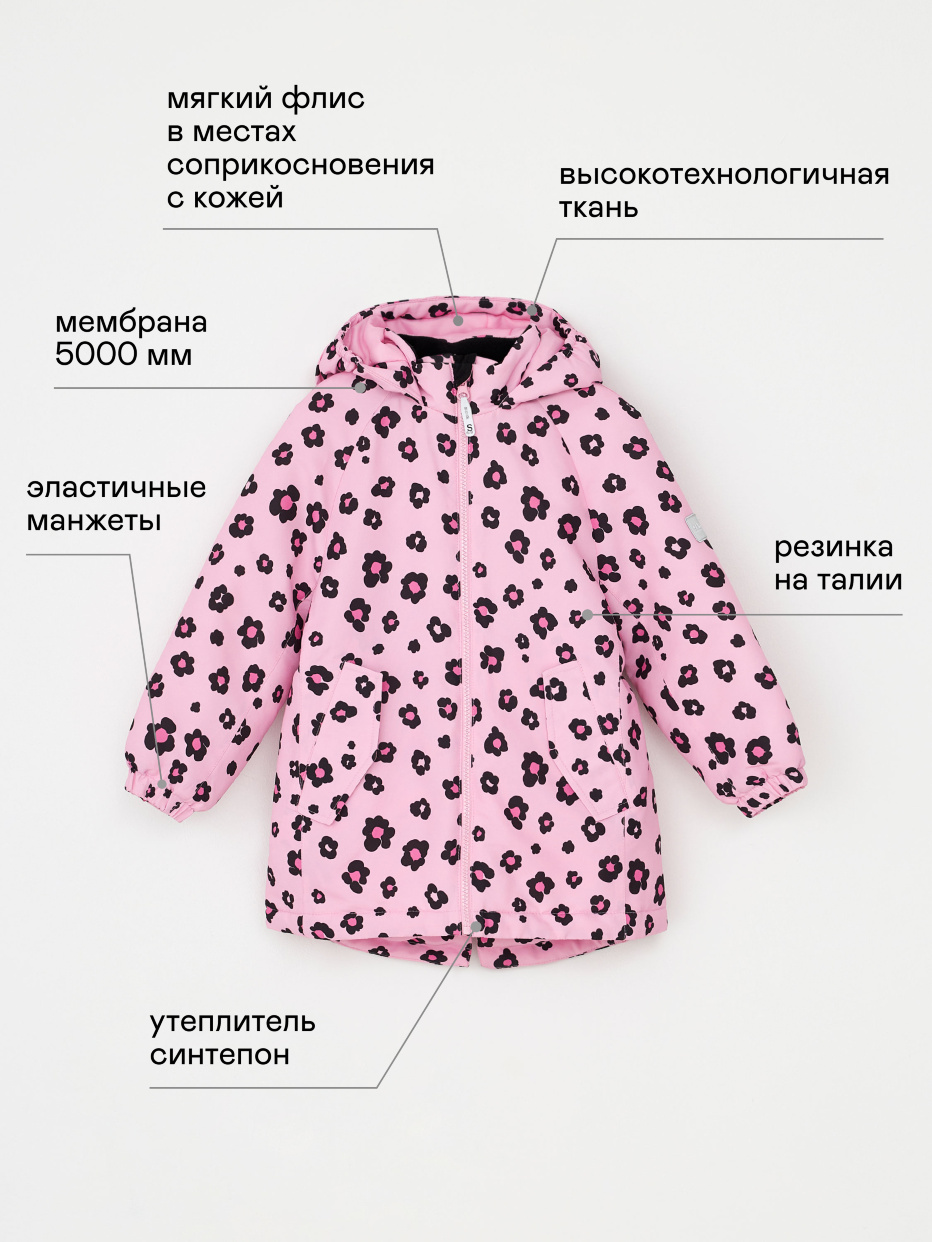 Демисезонная куртка для девочек, фото - 4