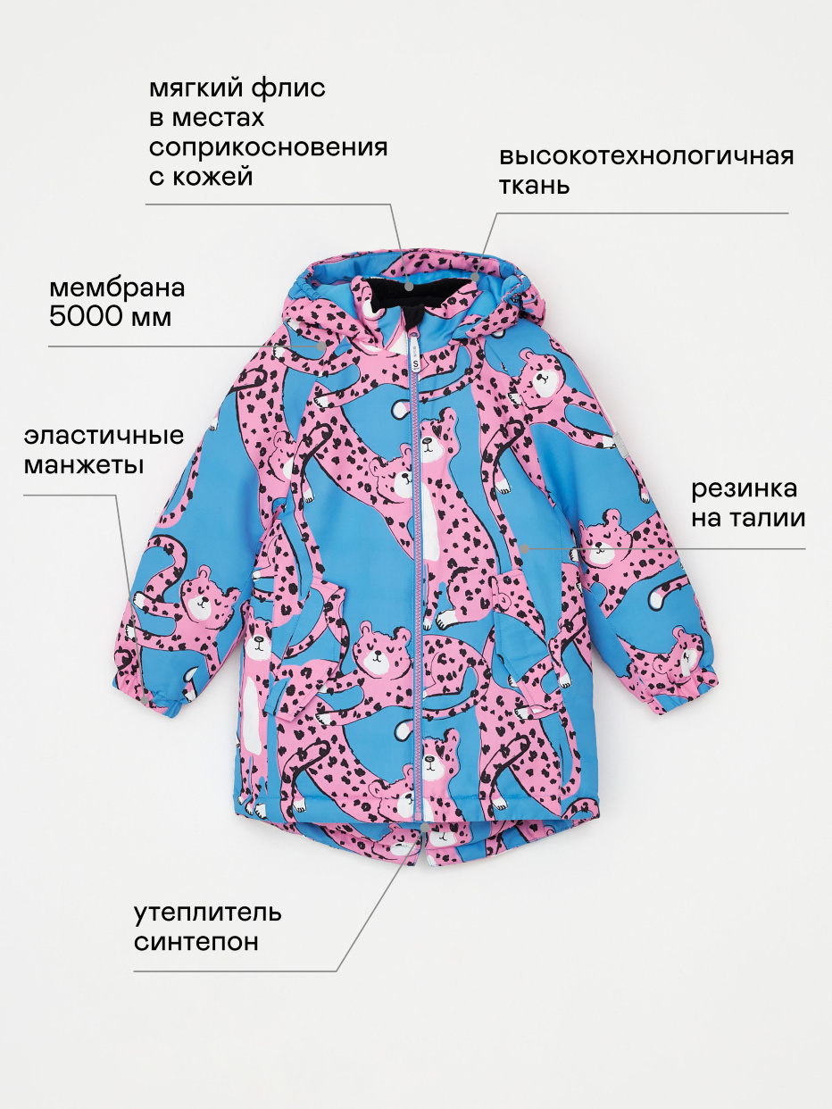 Демисезонная куртка для девочек, фото - 4