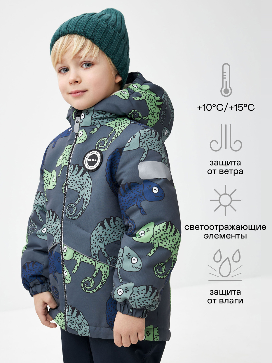Демисезонная куртка для мальчика, фото - 1