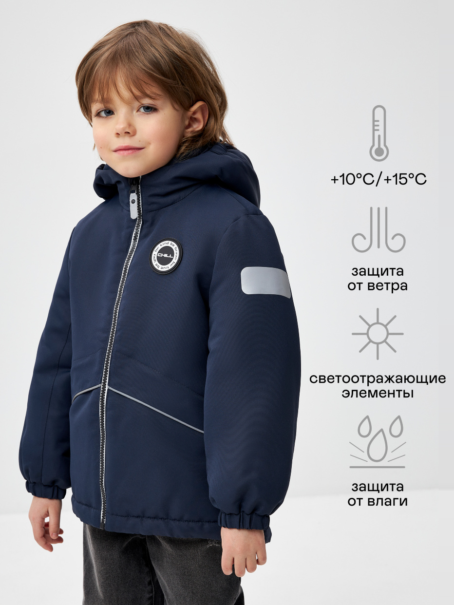 Демисезонная куртка для мальчика, фото - 1