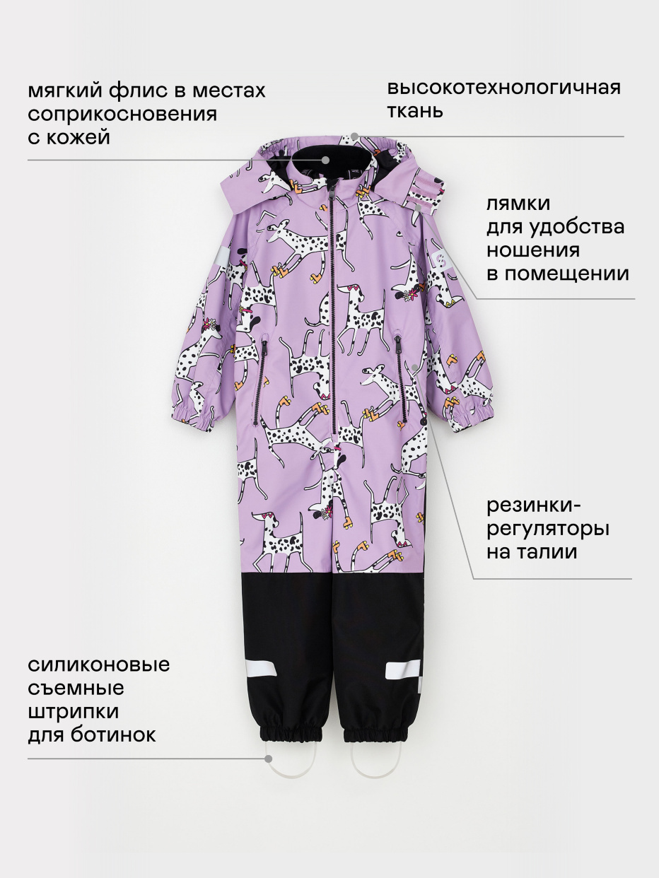 Демисезонный комбинезон с внутренними лямками для девочек, фото - 4